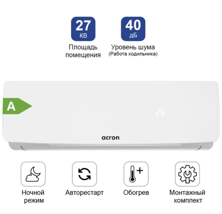 Кондиционер в хорошем состоянии