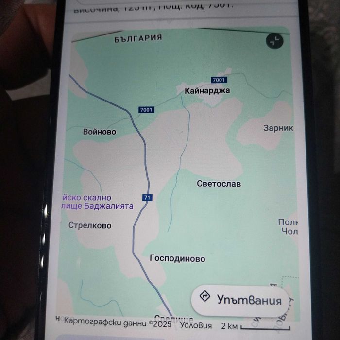 Стара къща рушаща се за събаряне в с. ГосподиновоСилистра/6500лв