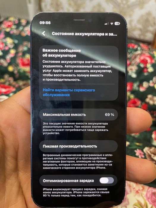 Iphone 12 mini kafolati bilan