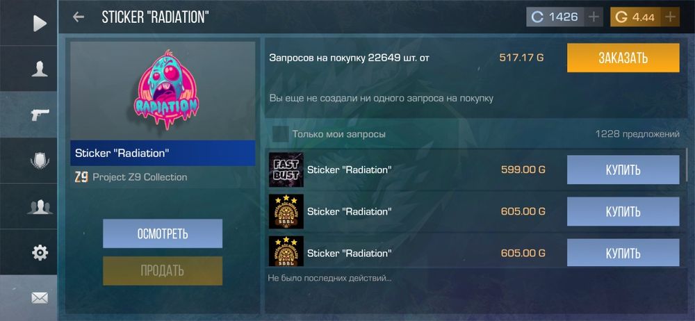 Продам akr в стандофф 2