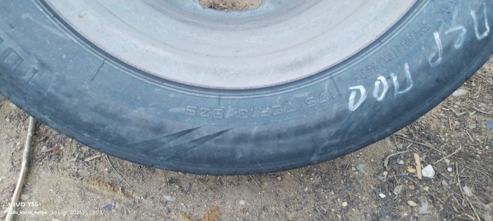 резина летняя с дисками