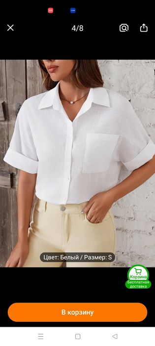 Продам новую рубашку