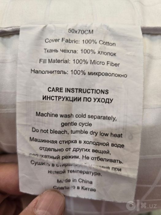 Подушки пуховые количества есть