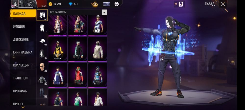 Продаётся аккаунт