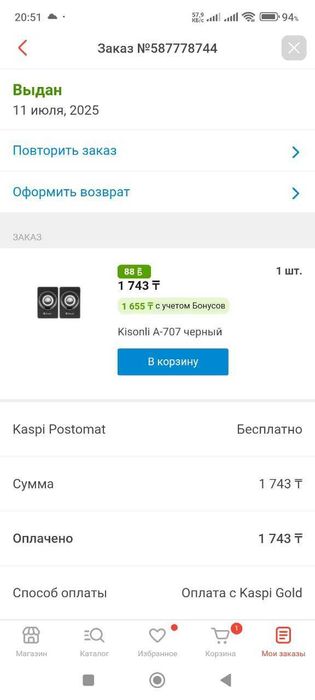 Проектор Magcubic HY320 + Колонки + HDMI 10м