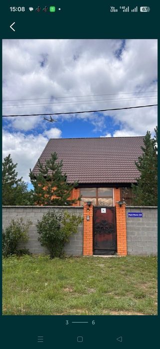 Кровельные работы