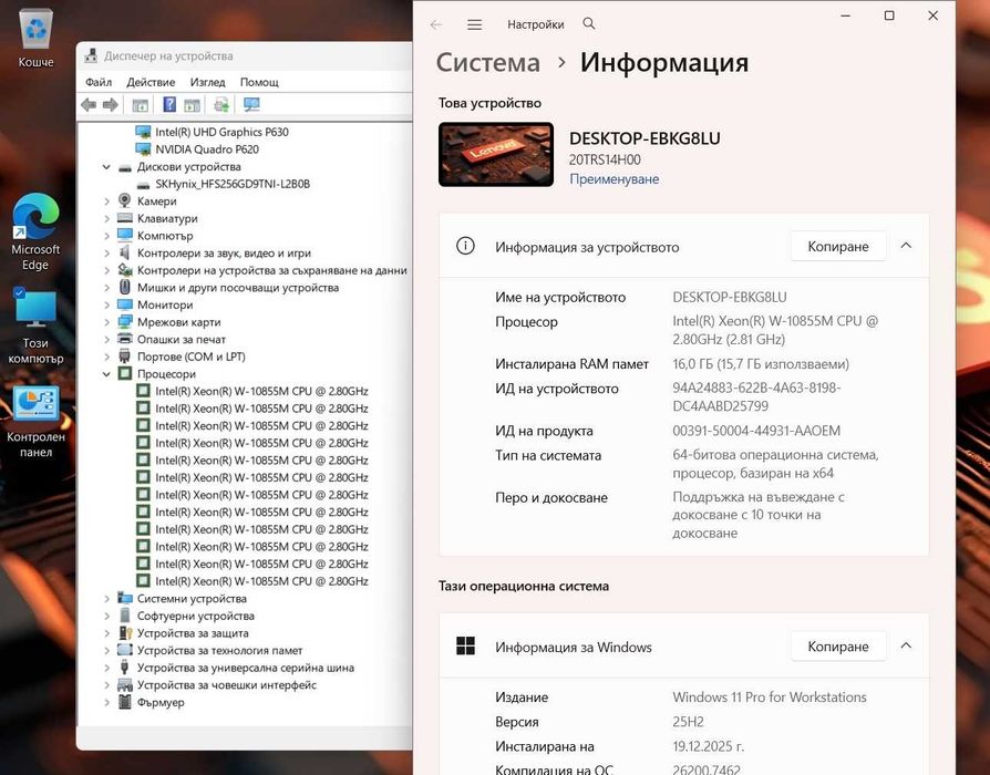 15.6' Touch Xeon W-10855M Lenovo ThinkPad P15V 16GB DDR4/256GB/Nvidia