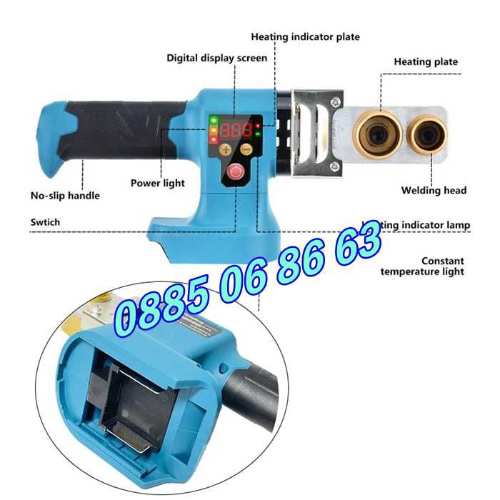 Акумулаторна лепачка за полипропиленови тръби 36V 8Ah, лепачка за ППР