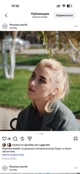 Nikon D5300 + объектив 18-55 Vr Kit