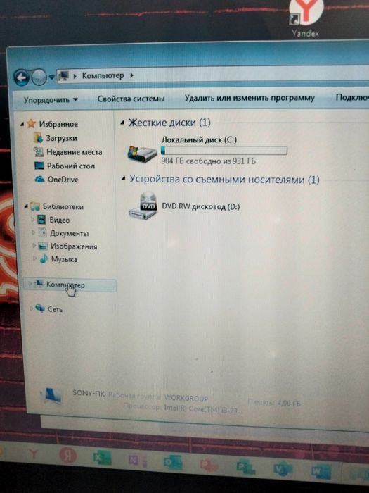 Ноутбук   продам