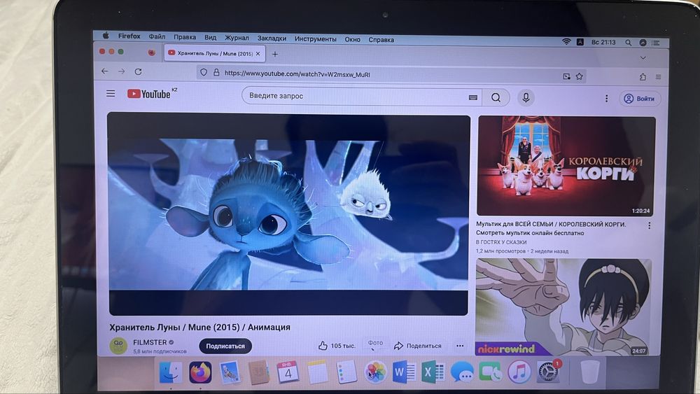 MacBook 2008 года