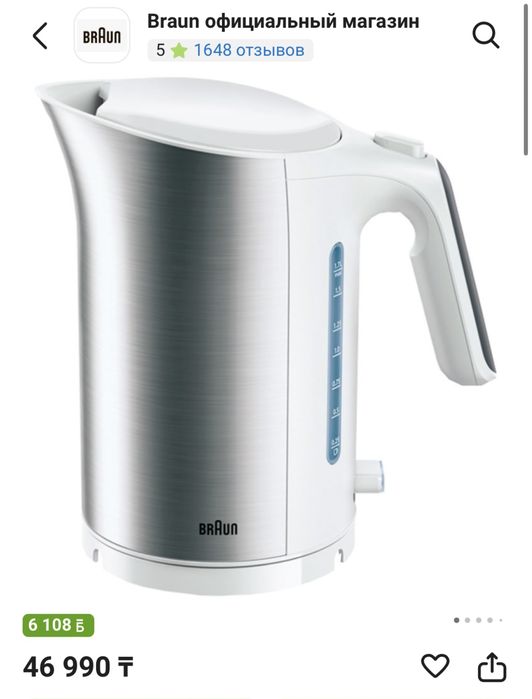 Электрический чайник Braun