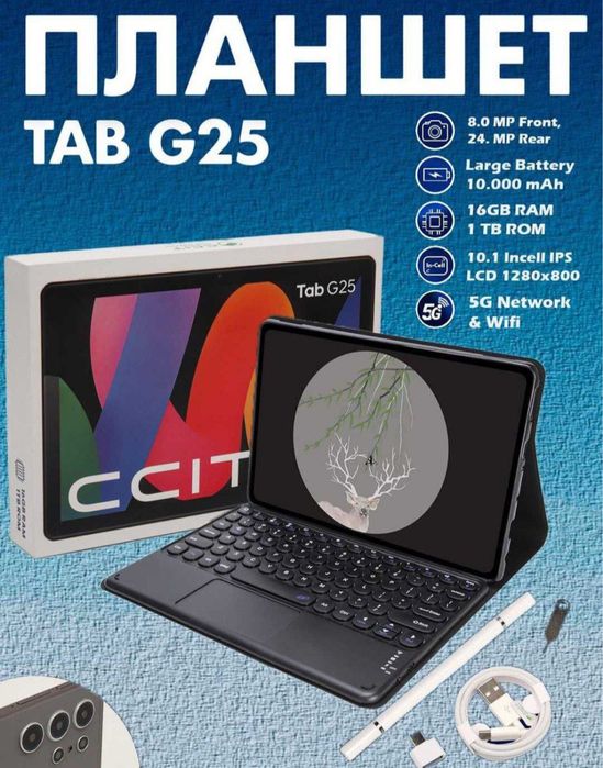 Planshet Tab G25 noviy