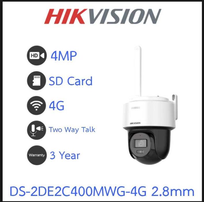 DS-2DE2C400MWG-4G Kamera