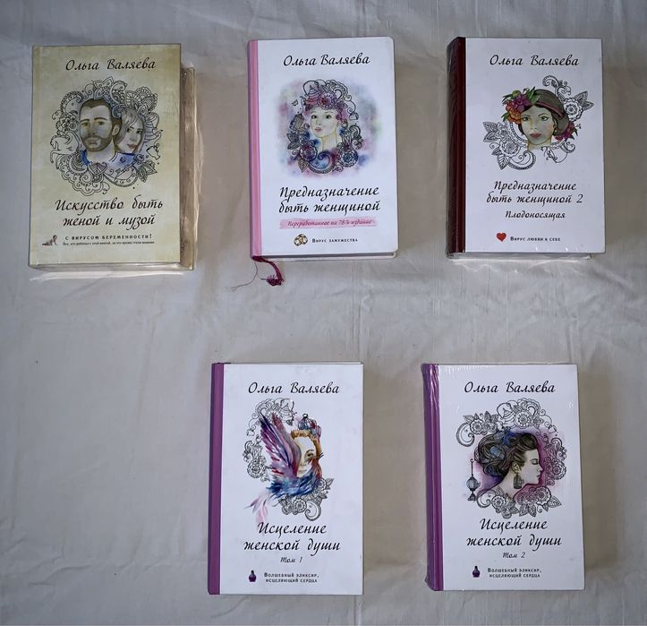 Книги для чтения и на подарок