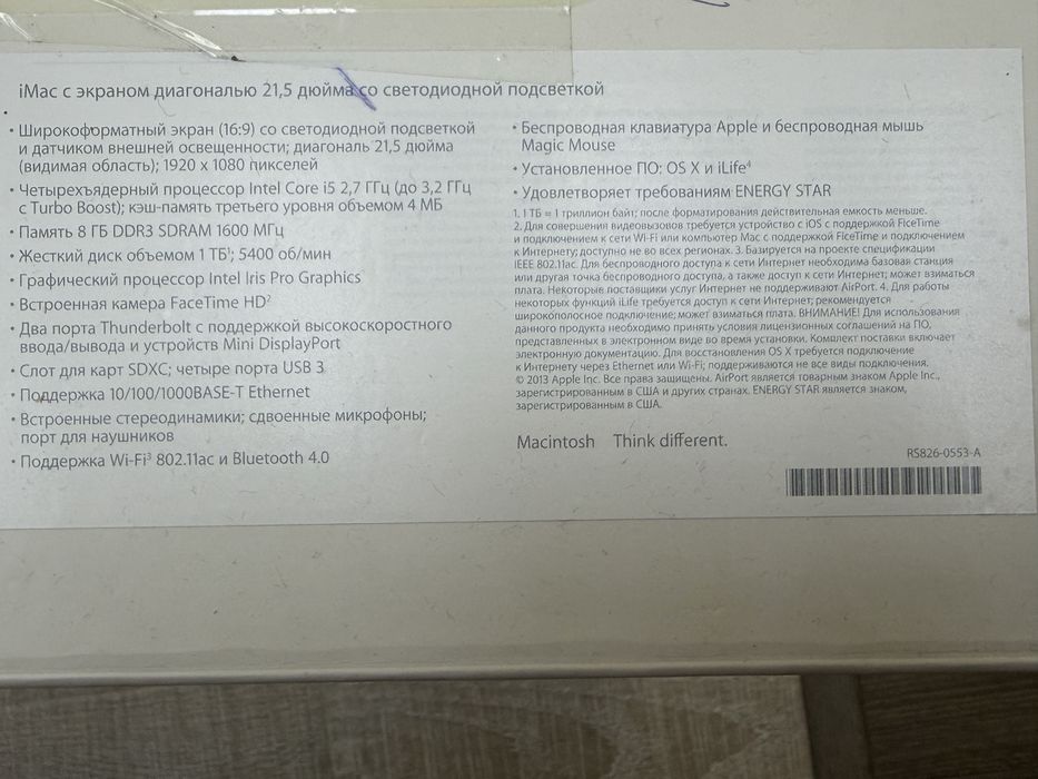 Моноблок Imac 21,5