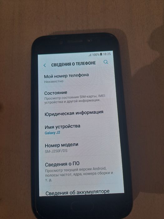 Продается Samsung