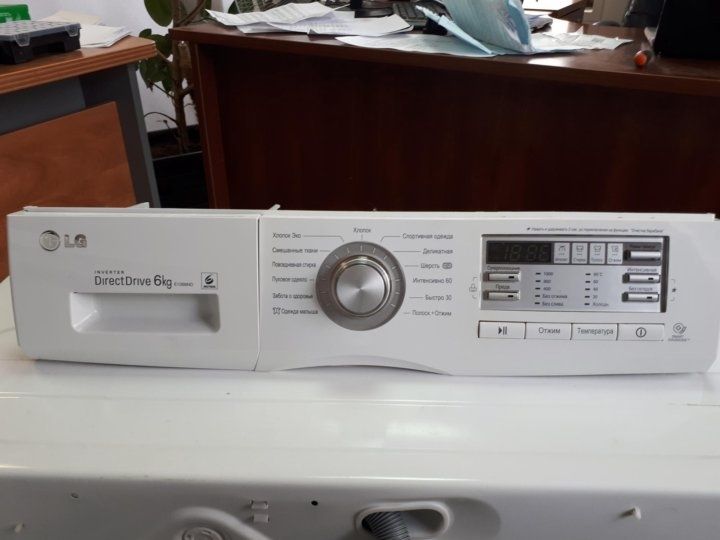 Ремонт стиральных машин.