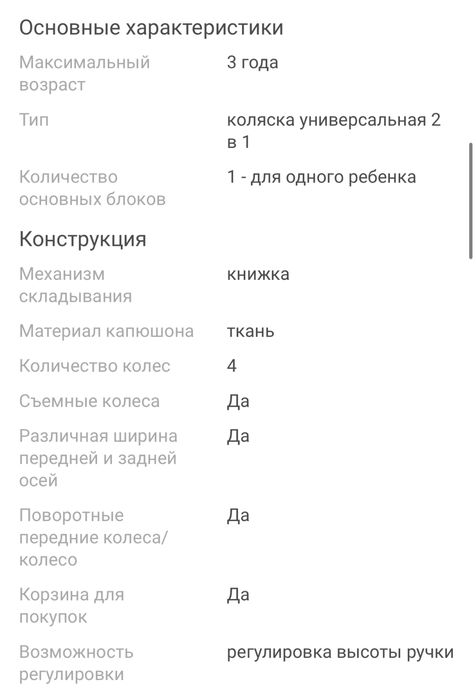 Продам коляску трансформер в отличном состоянии 2в1