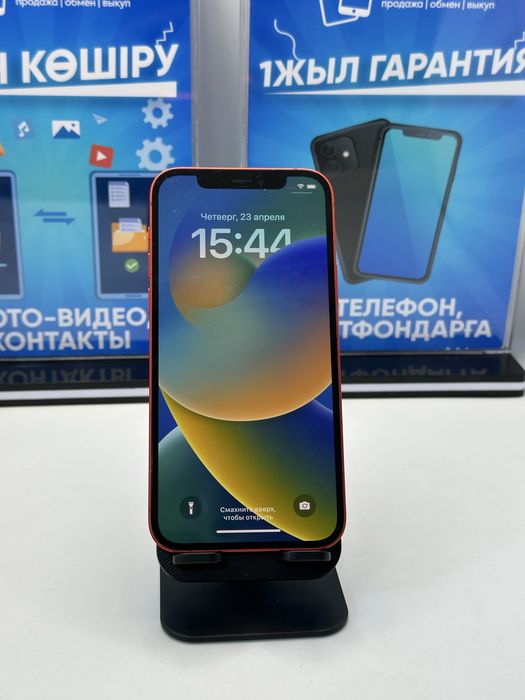 IP 12 64 GB 74% RED (K)