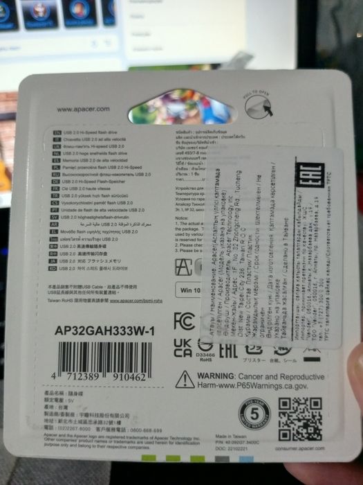 Флеш накопители USB