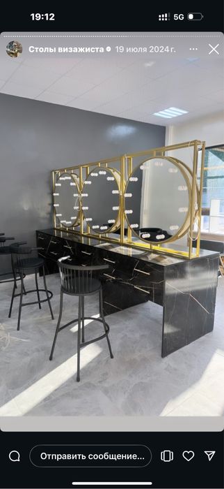 Стол визажиста для салонов красоты