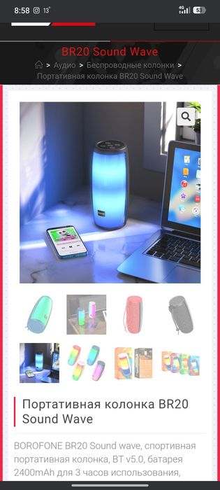 Kalonka sotiladi bluetooth