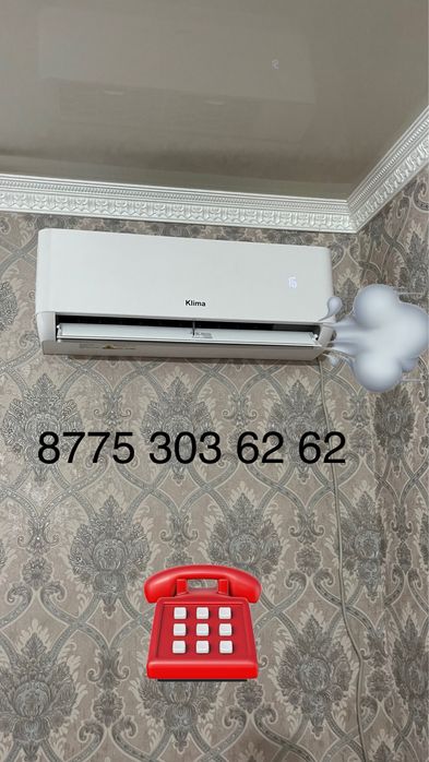 Установка кондиционера