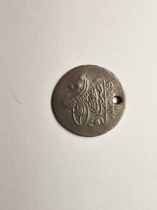 Сет османски монети