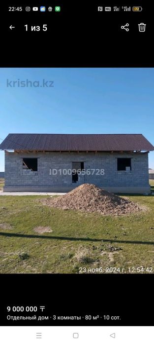 Продаются времянка Таскешу