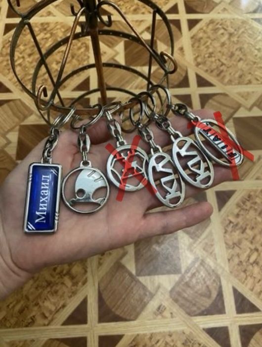 Брелок на автомобильные ключи Шкода  Хонда Ауди Ниссан Киа Михаил