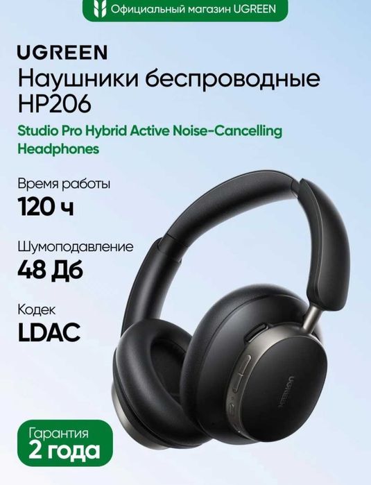 Ugreen studio pro