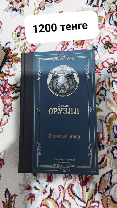 Книги художественные