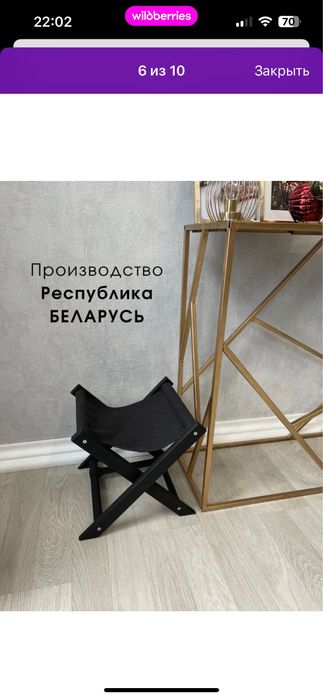 Продам 3 подставки для сумок