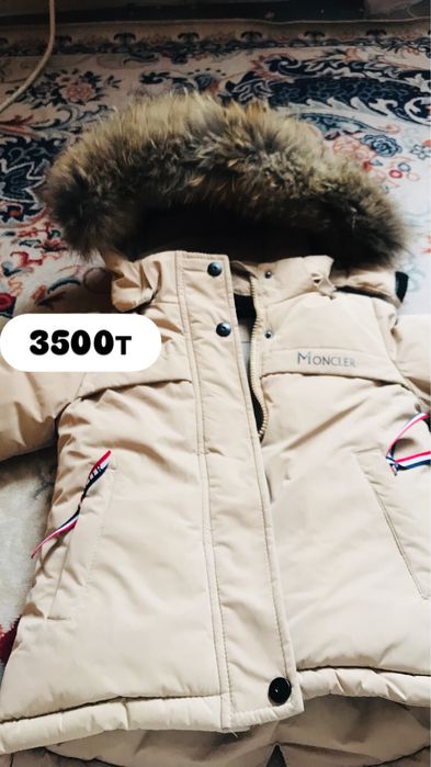 Одежды нызкое цены