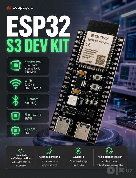 ESP 32-S3  N16R8