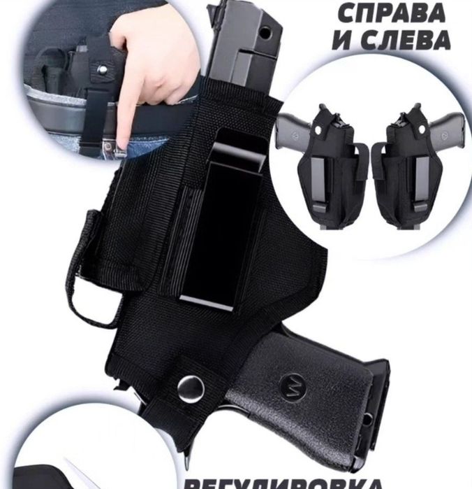 Пистолет Скромный подарок