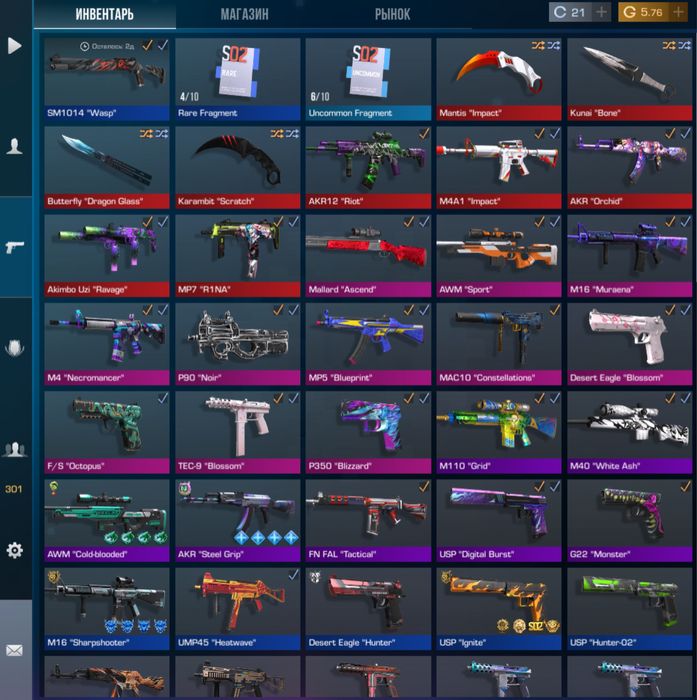 Стендофф акк | Standoff 2