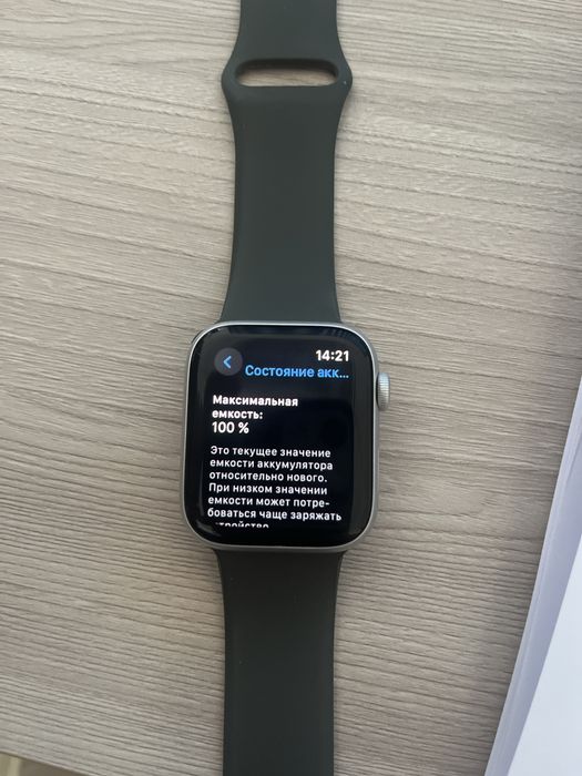 Продается Apple watch SE
