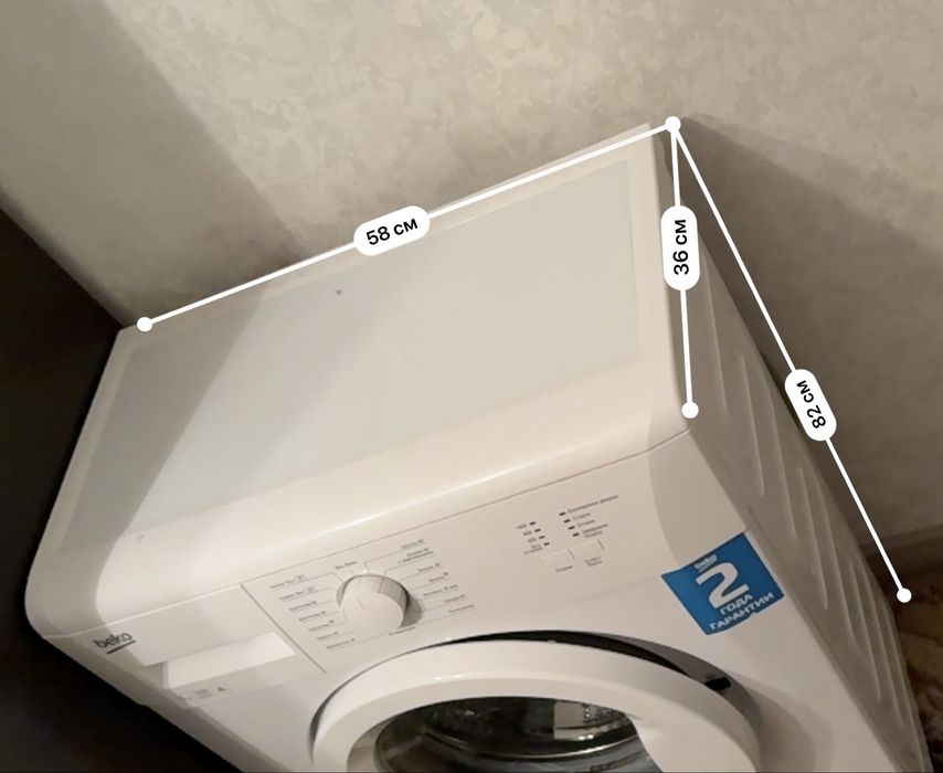 Стиральная машинка Beko