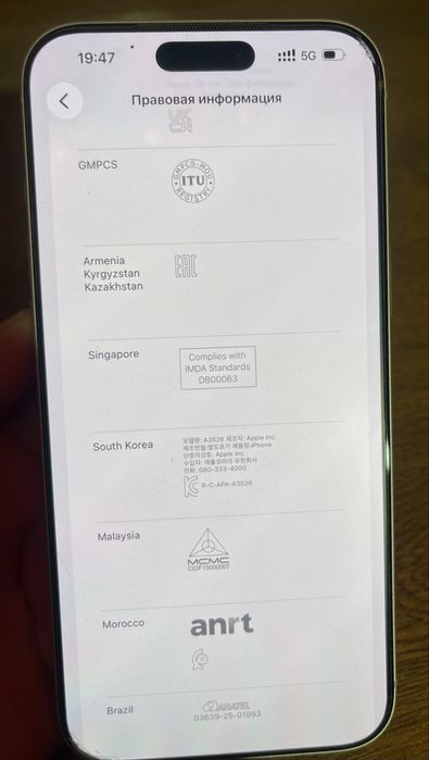 IPhone 17 Pro Max 256gb