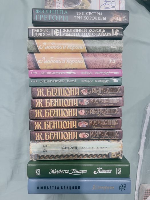 Книги разностороннего жанра