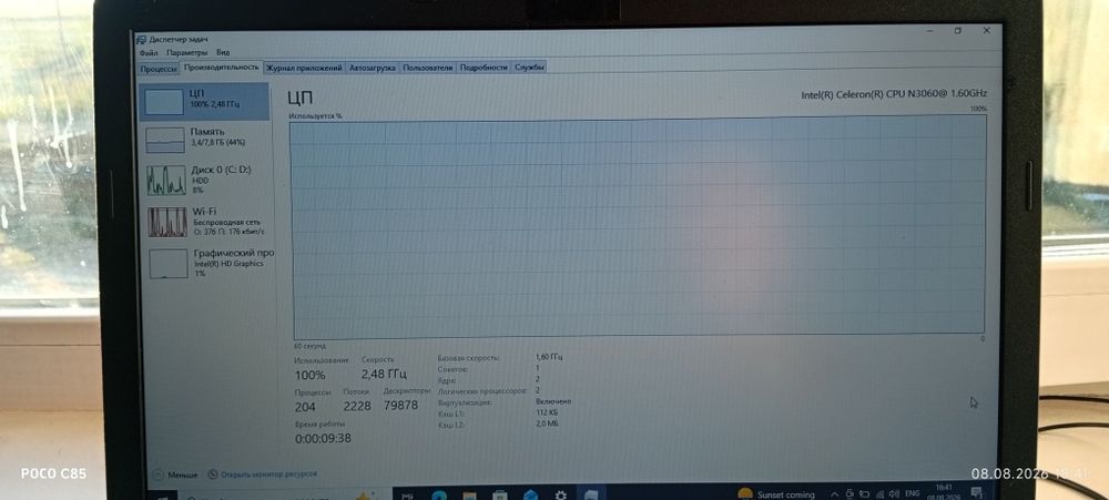 Ноутбук Acer Extensa 2519