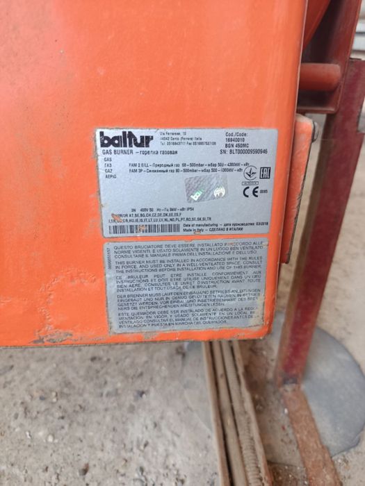 Паровой котел 4 тонн