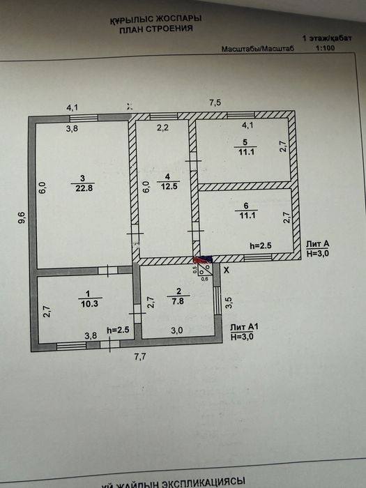 Срочно продам частный дом