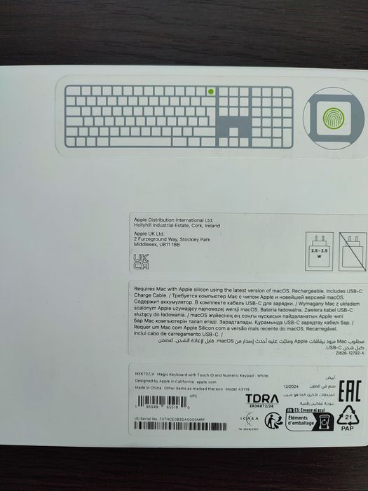 Apple magic mouse A3204 sigilat