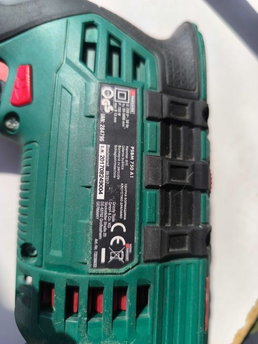 Ударна бормашина PARKSIDE PSBM 750 A1, мощност 750 W,