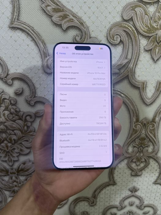 Iphone 15 pro max sotiladi