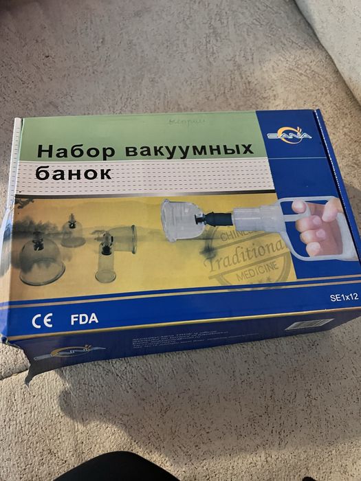 Вакуумные банкиИ