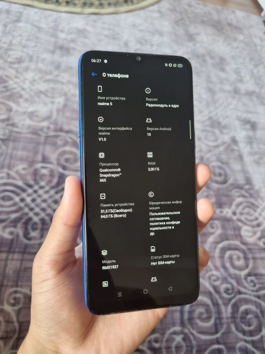 Realme 5/Реалми 5 64гб